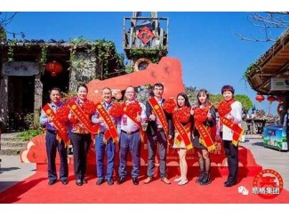 皓格集团荣获第八届中国公益春晚榜样十大爱心企业